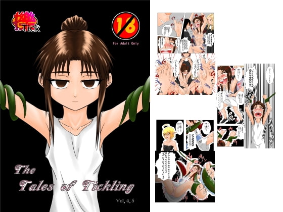 RJ098567 img main - The Tales of Tickling vol.4.5