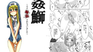 RJ098603 img main 320x180 - 姦鰤～ウチ、輪○されちゃいました～