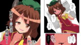 RJ098609 img main 160x90 - 東方TS物語～橙編2～