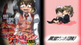 RJ098711 img main 160x90 - 世界で一番大嫌いで邪魔な弟
