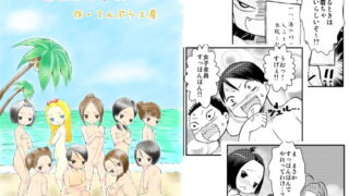 RJ099778 img main 320x180 - 全裸臨海学校