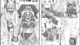 RJ099832 img main 160x90 - 馬嫁語