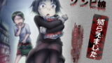 RJ099869 img main 160x90 - ゾンビ娘捕らえました
