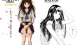 RJ100389 img main 160x90 - えるスカ