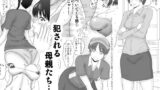 RJ100929 img main 160x90 - 犯される母親たち