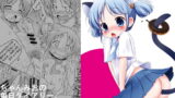 RJ101194 img main 160x90 - ちゃんみおの毎日ダイアリー。+オ○リヤコピーホンアーカイブ2012