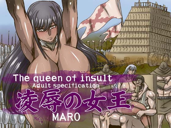 RJ101283 img main - 凌○の女王