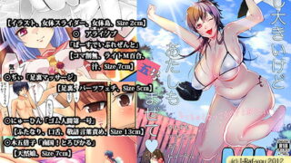 RJ101530 img main 320x180 - マイクローンマガジン5