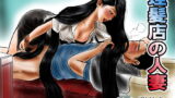 RJ101782 img main 160x90 - 理髪店の人妻