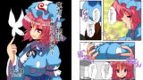 RJ101955 img main 160x90 - 東方TS物語～幽々子編～