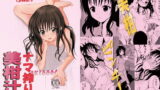 RJ102471 img main 160x90 - ナマ搾り美柑汁