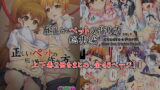 RJ103181 img main 160x90 - 正しいペットの作り方【総集編】