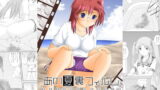 RJ103874 img main 160x90 - あの夏裏フィルム