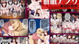 RJ103901 img main 160x90 - 催○アプリ～教頭の野望～