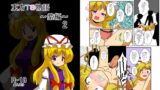 RJ104171 img main 160x90 - 東方TS物語～紫編2～