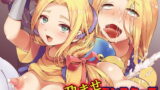 RJ104537 img main 160x90 - 孕ませモンスターズ ～産卵苗床ミレーユ～