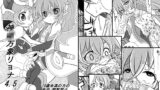 RJ104776 img main 160x90 - 神○万象リョナ4.5