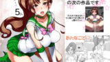 RJ104974 img main 160x90 - 月火水木金土日5DL版