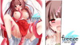 RJ105567 img main 160x90 - freeze氷結の巫女-束縛-