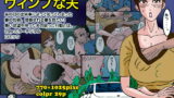 RJ105690 img main 160x90 - 愛妻を差し出すウインプな夫