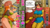 RJ106111 img main 160x90 - 賢者と魔法使いと勇者のお買い得セット