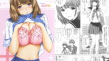 RJ106416 img main 160x90 - ネネオカス