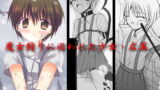 RJ106943 img main 160x90 - 魔女狩りに囚われた少女・広美