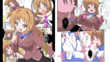 RJ107117 img main 160x90 - 女の子に憑依する本1