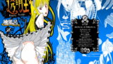 RJ107889 img main 160x90 - 透明王女