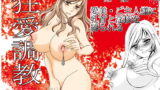 RJ107911 img main 160x90 - 狂愛調教 1