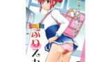 RJ109014 img main 160x90 - smile ぷりスカ