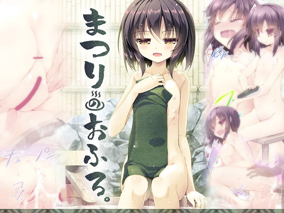 RJ109201 img main - まつりのおふろ