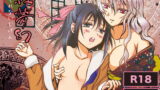 RJ110036 img main 160x90 - 紅夢幻