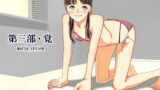 RJ110138 img main 160x90 - 第三部・覚