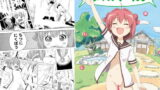 RJ110208 img main 160x90 - あかりいじり