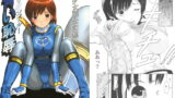 RJ110369 img main 160x90 - 美少女戦士幻想vol.1　「青い恥辱」