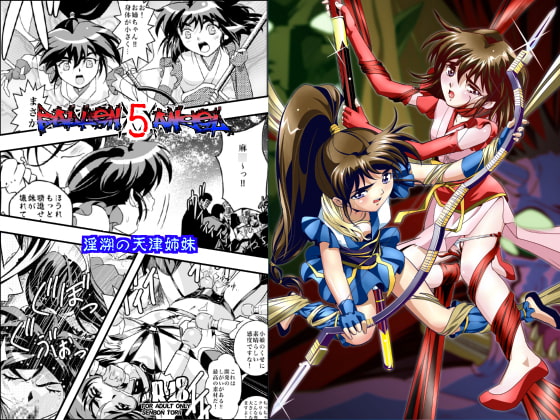 RJ110755 img main - FallenXXangeL5 淫溯の天津姉妹
