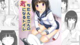 RJ111284 img main 160x90 - ちたんださんの気になるトイレ
