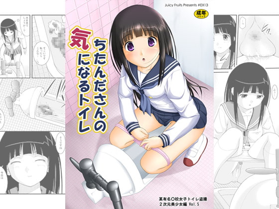 RJ111284 img main - ちたんださんの気になるトイレ