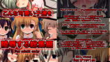 RJ111913 img main 160x90 - こんな可愛い子達を陵○する総集編