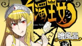 RJ112543 img main 160x90 - 白濁王女