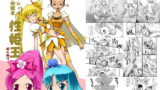 RJ112957 img main 160x90 - 性姫王 サンシャイン触手地獄変