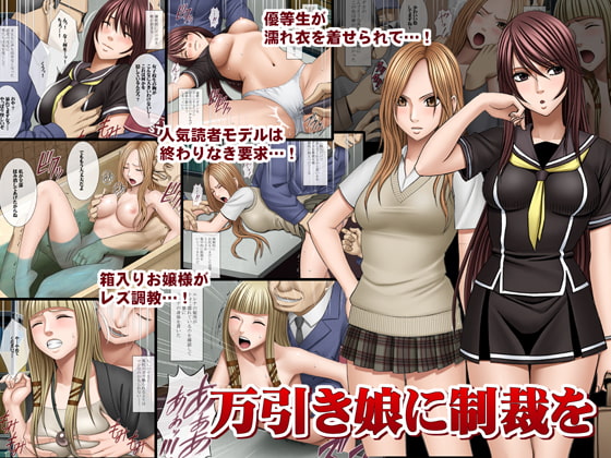 RJ113092 img main - 万引き娘に制裁を