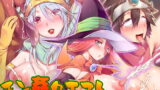 RJ114099 img main 160x90 - モン姦クエスト ～仲間との確執が招く孕ませ地獄～