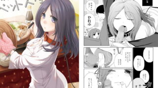 RJ114141 img main 320x180 - 彼女のペット人生