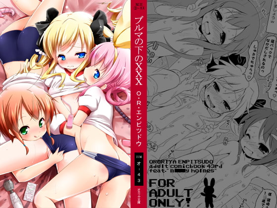 RJ114159 img main - ブルマの下のXXX