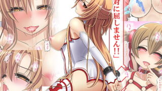 RJ114536 img main 320x180 - 絶対に屈しません!!