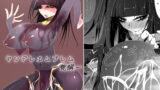 RJ114544 img main 160x90 - ヤンデレエムブレム—覚醒—