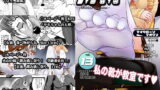 RJ114654 img main 160x90 - マイクローンマガジン13
