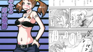 RJ114805 img main 320x180 - あなる淫交堕落